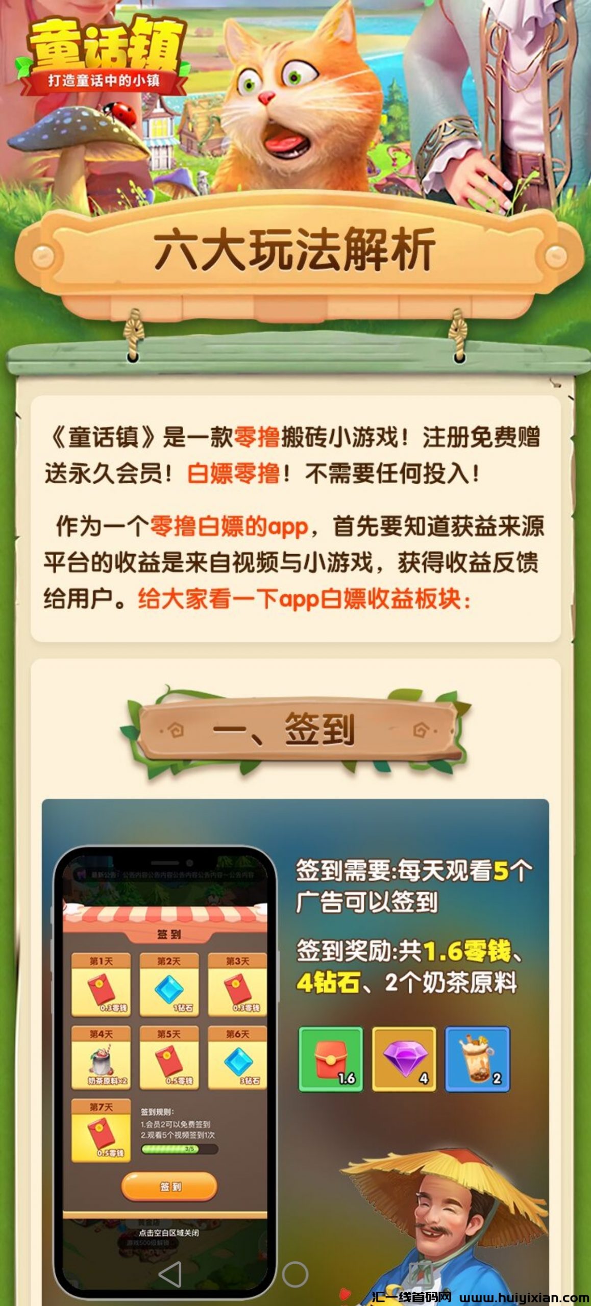 61b9344ea720231229063013