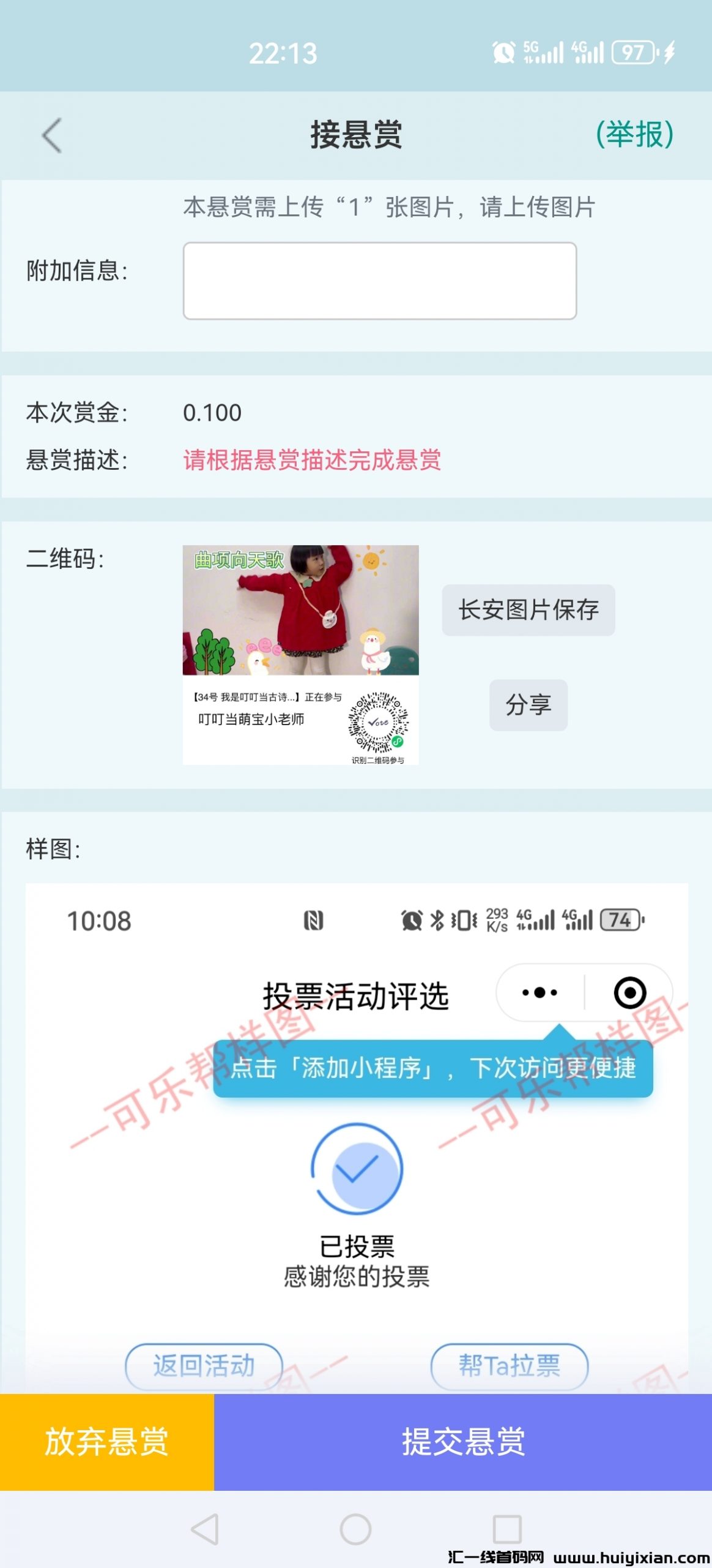 61d7b33c5720231227225011