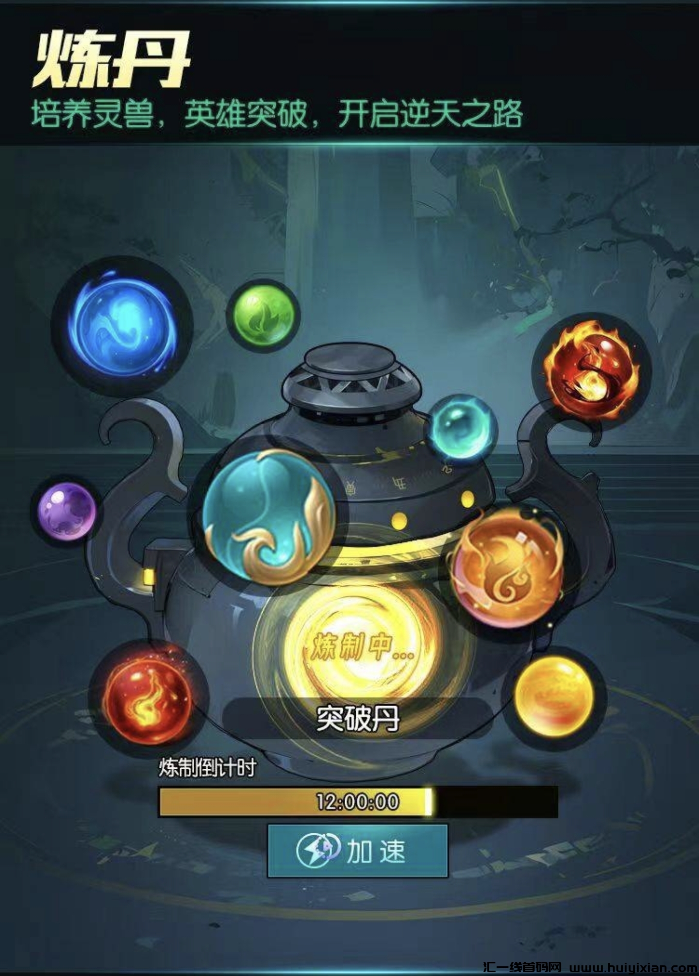 620f19de8120231228233227