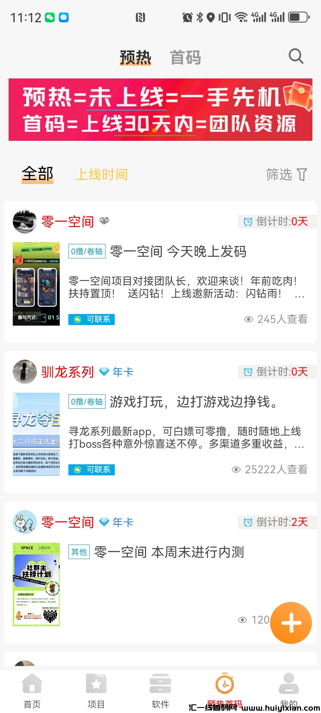 643cbb843d20231208111246