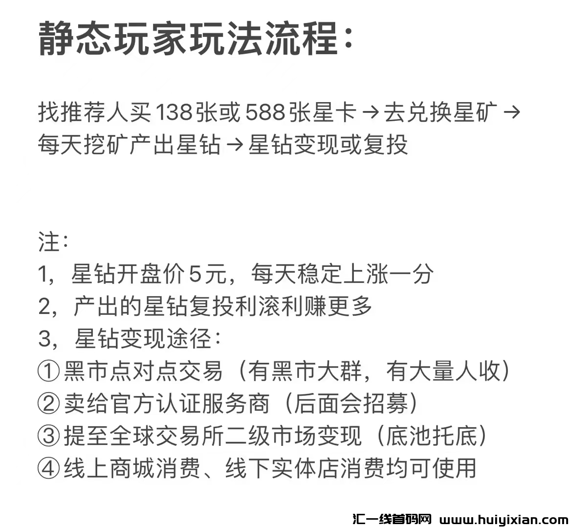 65a9c1316520231220133913