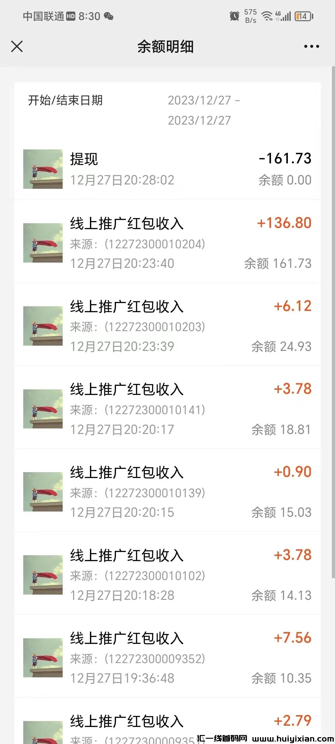 668bc240fc20231231183430