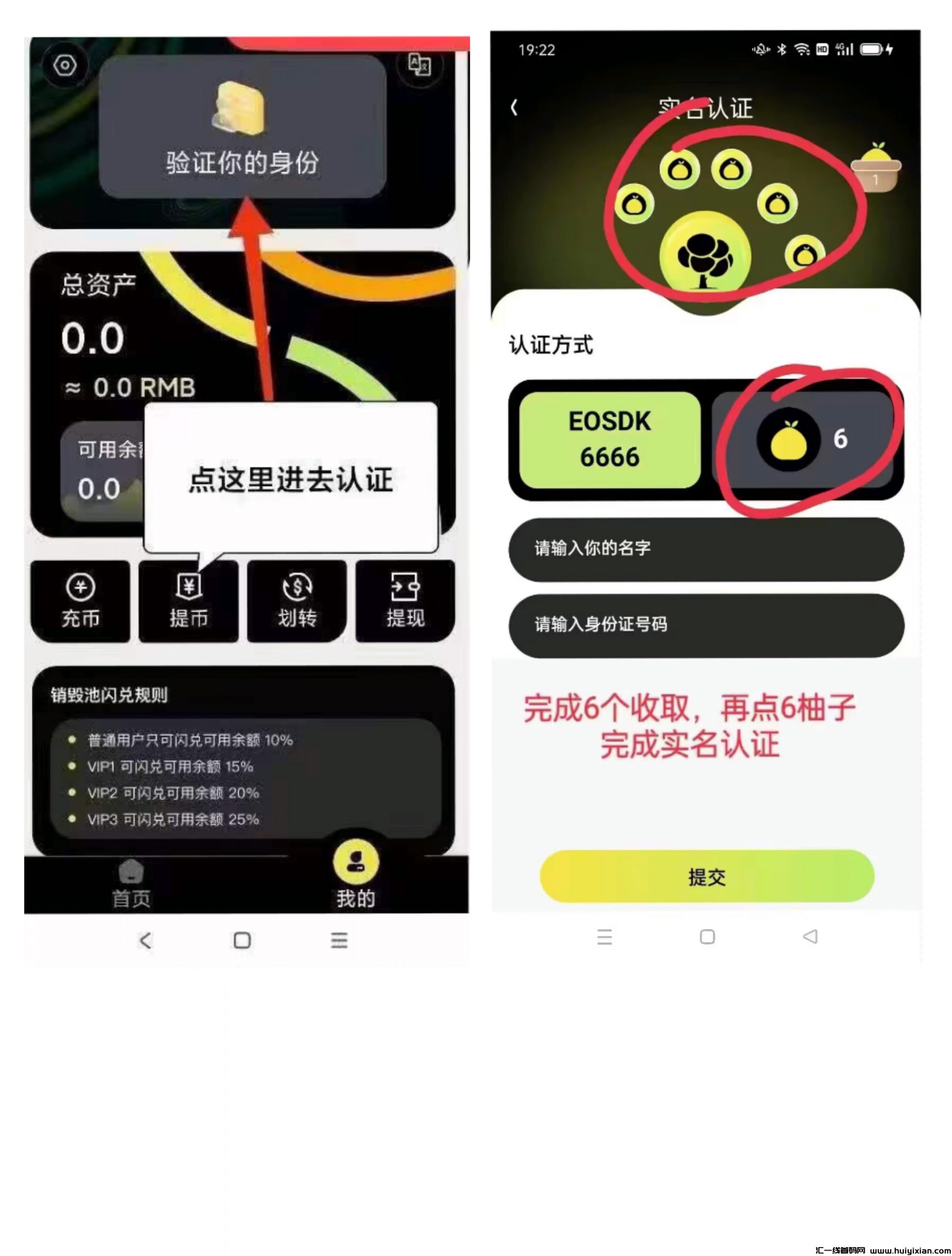 66ea74fb5b20231214092654