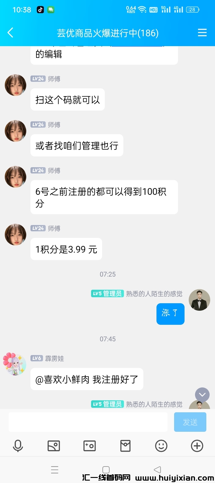 6817fd987220231205222930