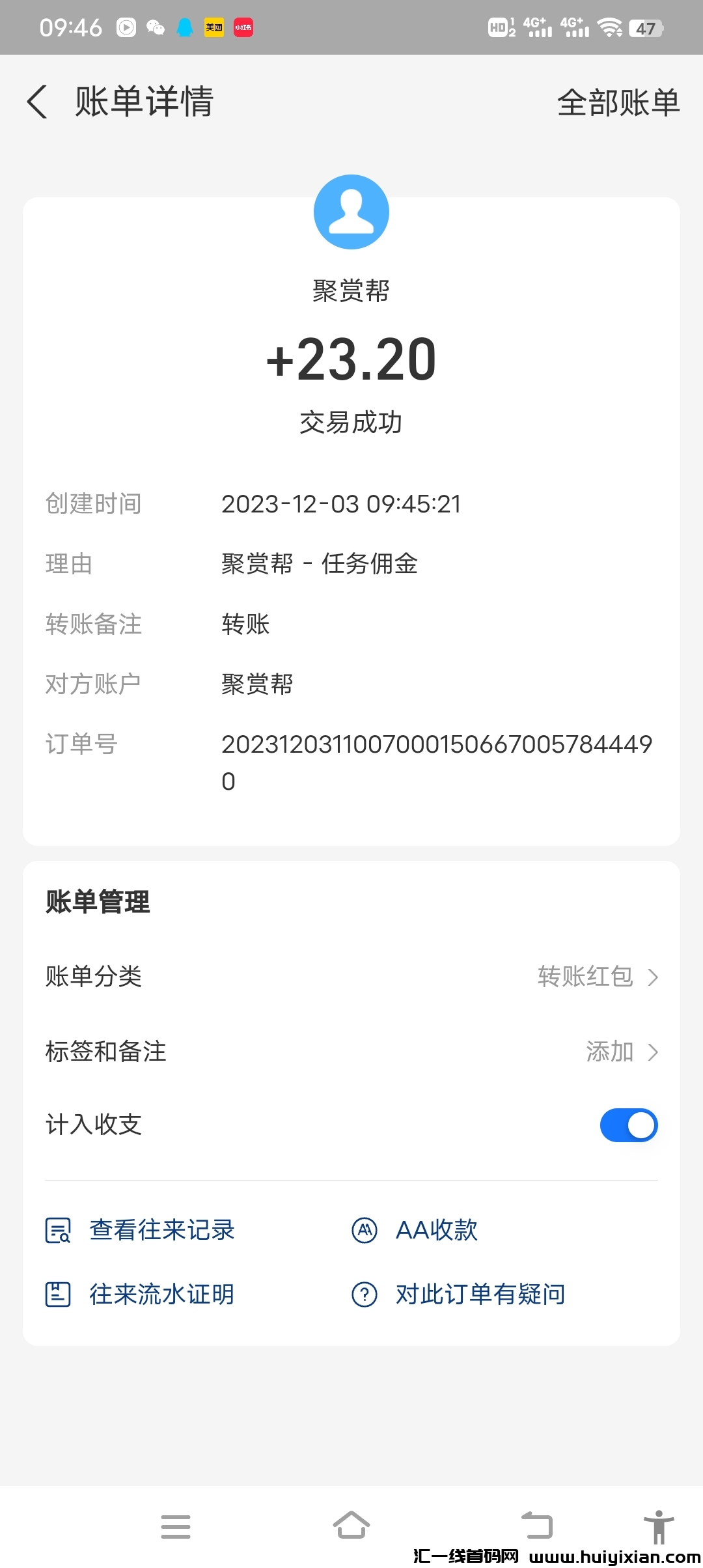 68c3a5bf6520231203095255