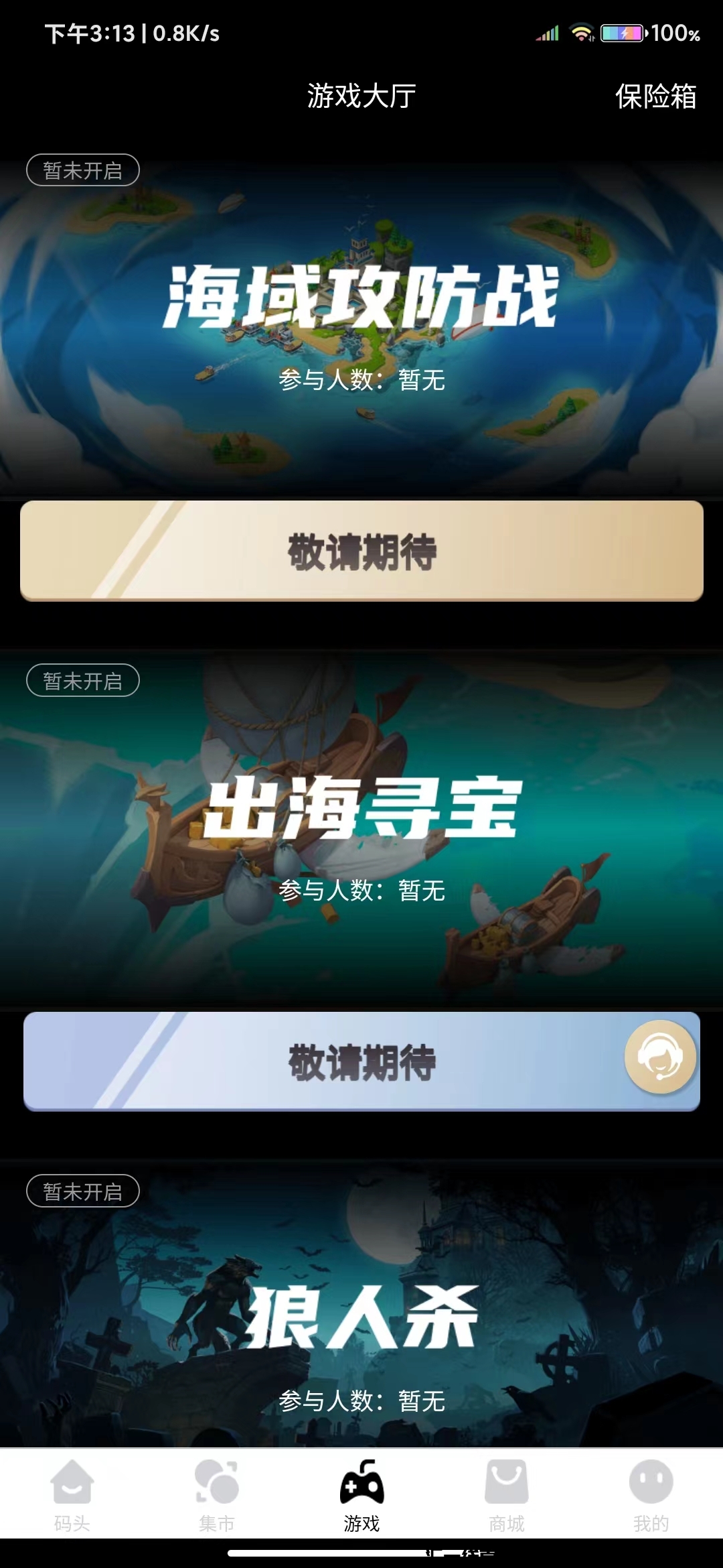 690bf0c8c220231218154224