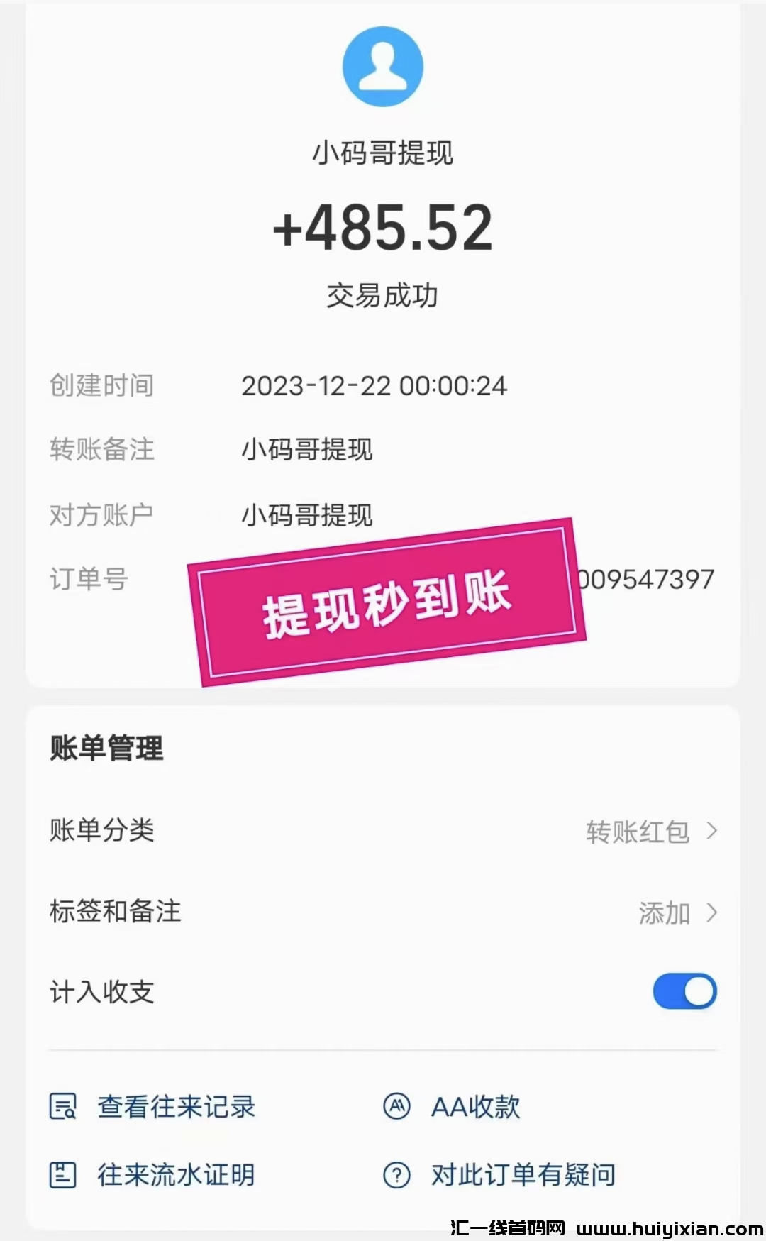 69957ad32420231231183527