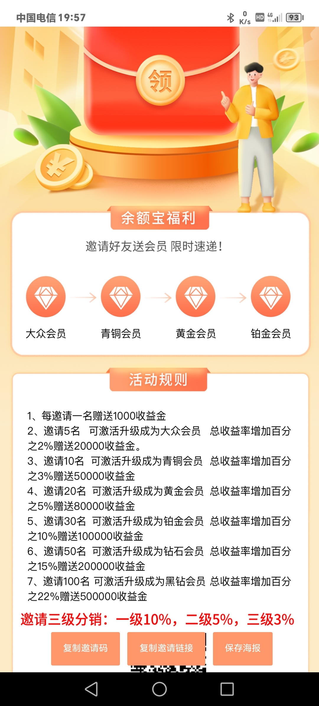 6a1ab86a8620231203123340