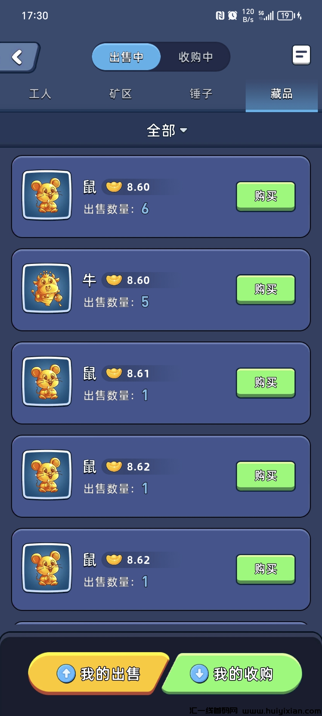 6a9562a53520231215173037