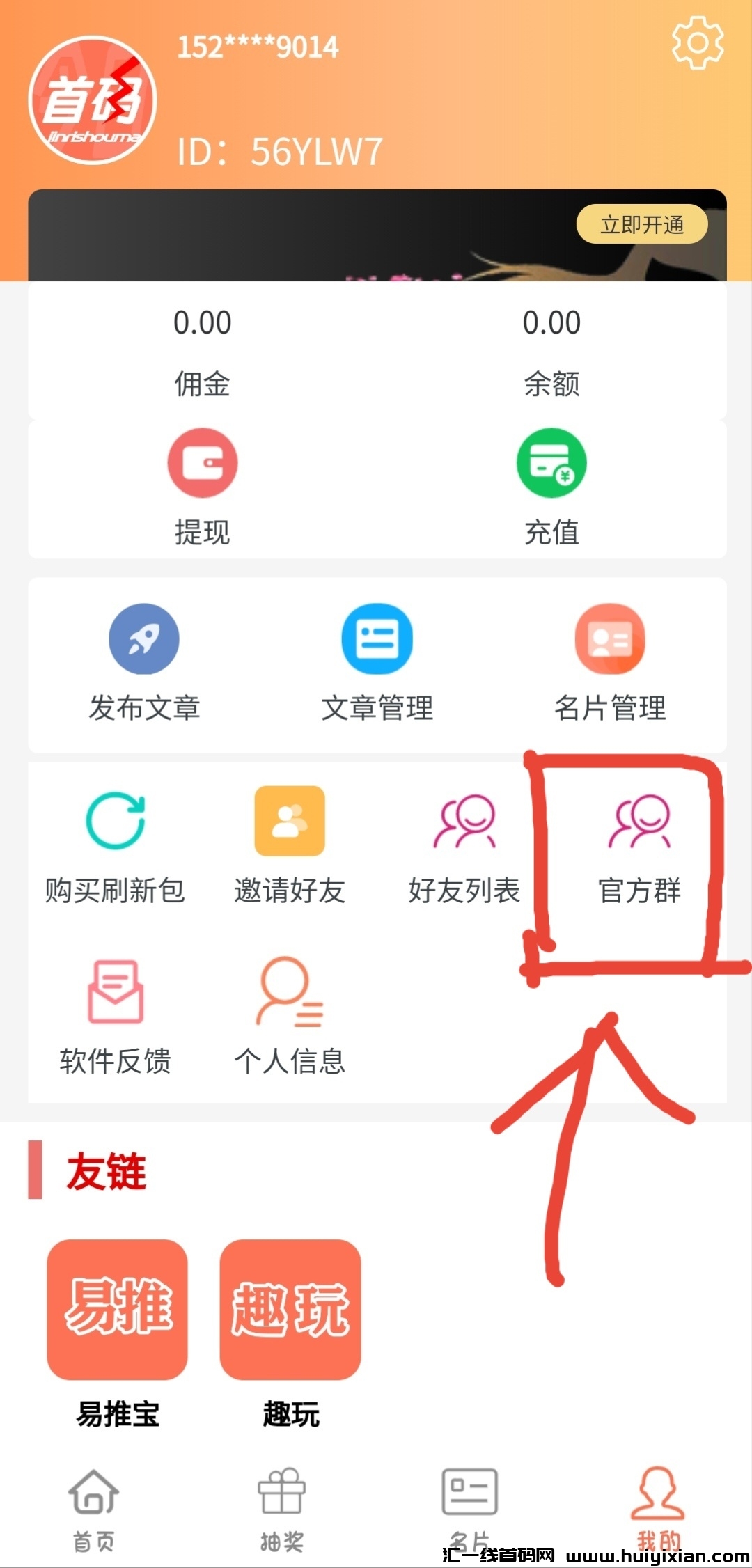 6adeac502220231230124714