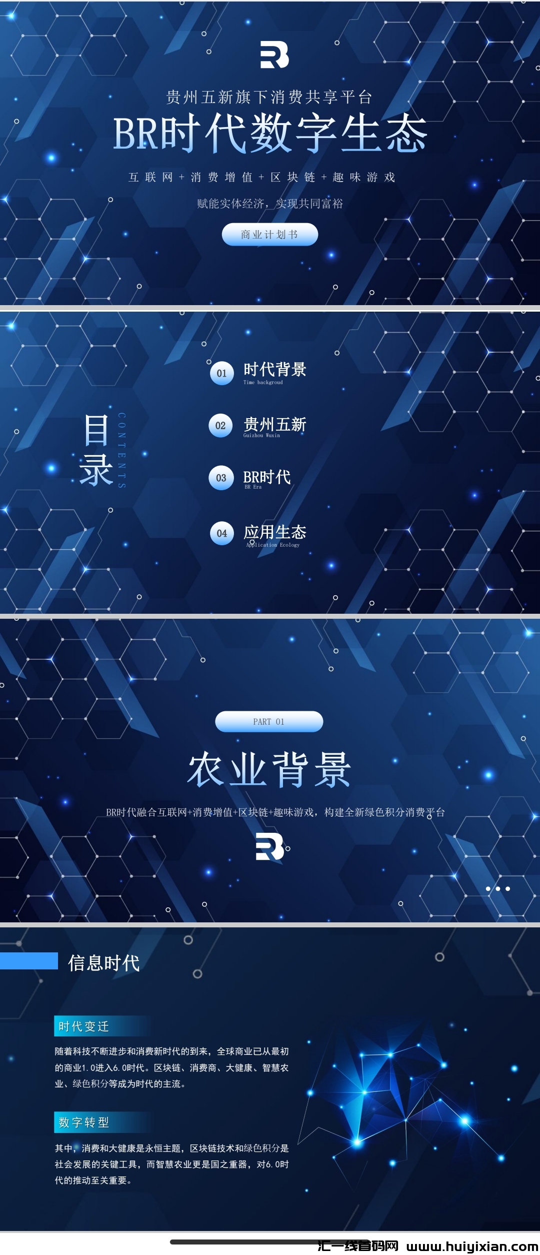 6b90297d1e20231216135421