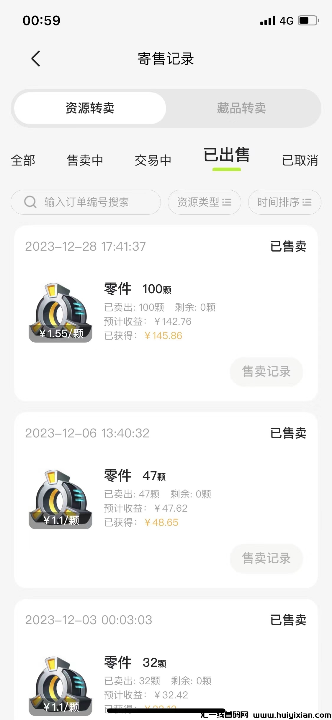 6bb734cdba20231229155059