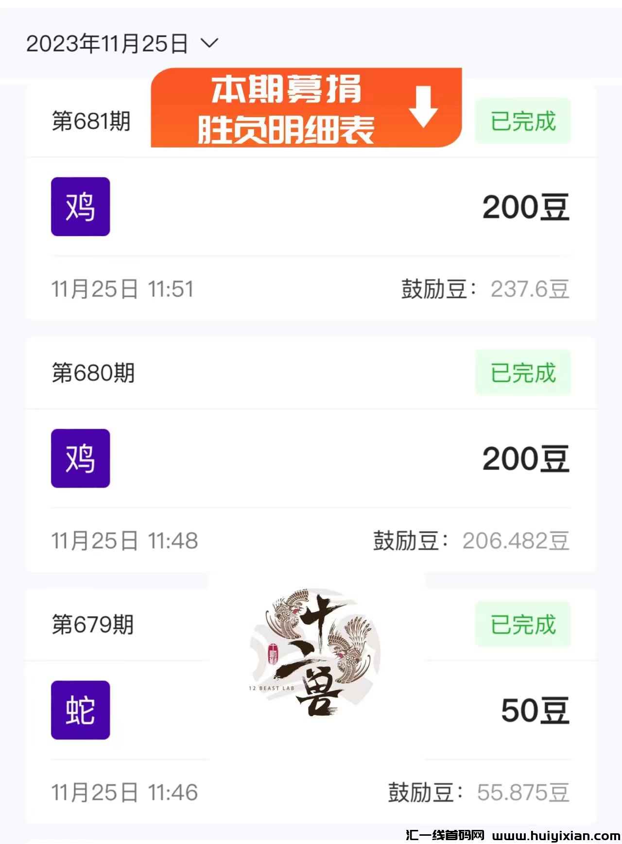 6bc212592e20231210194855