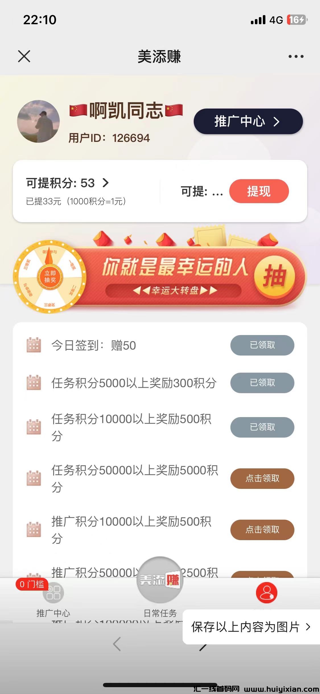 6be650d47920231223121636