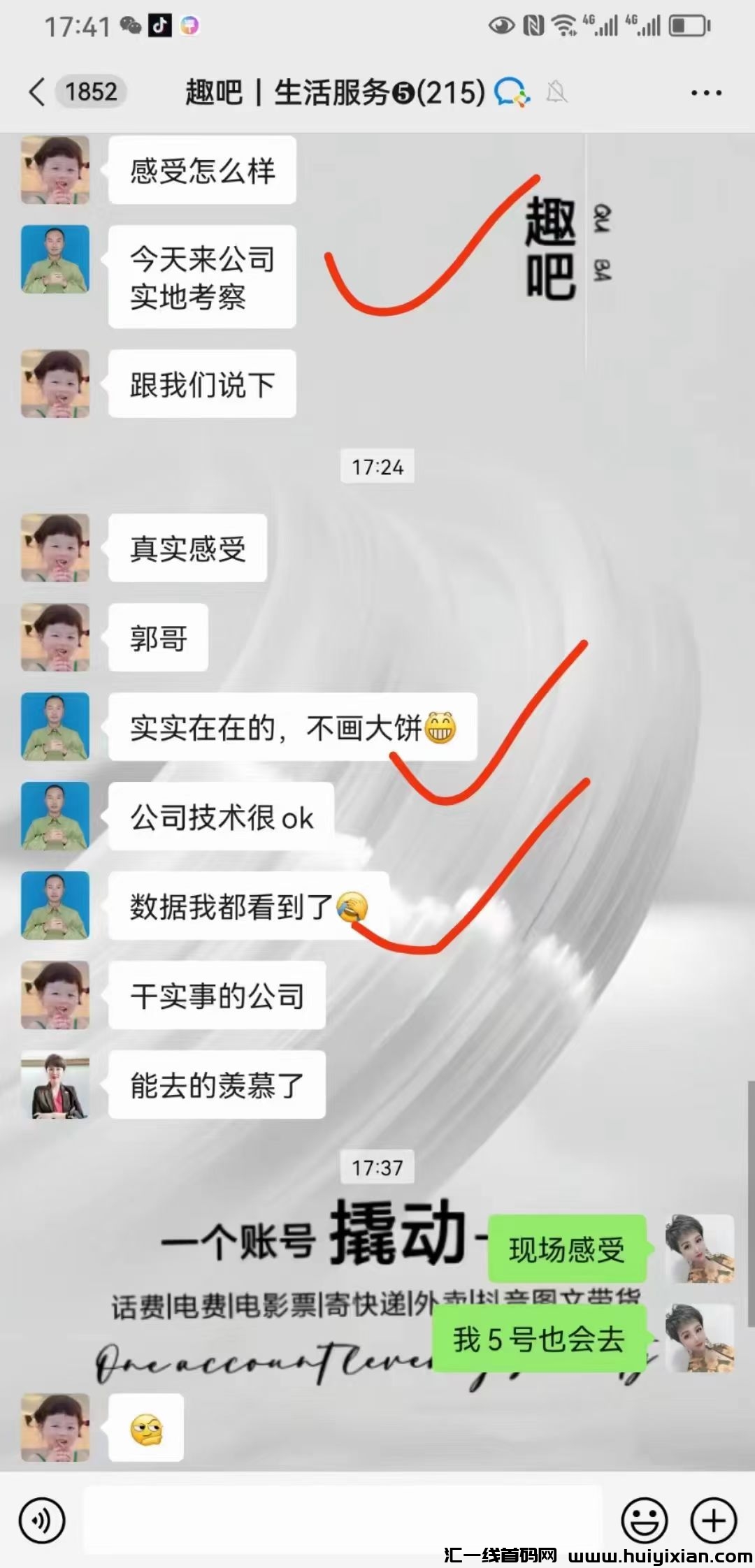 6c017f58da20231205121858