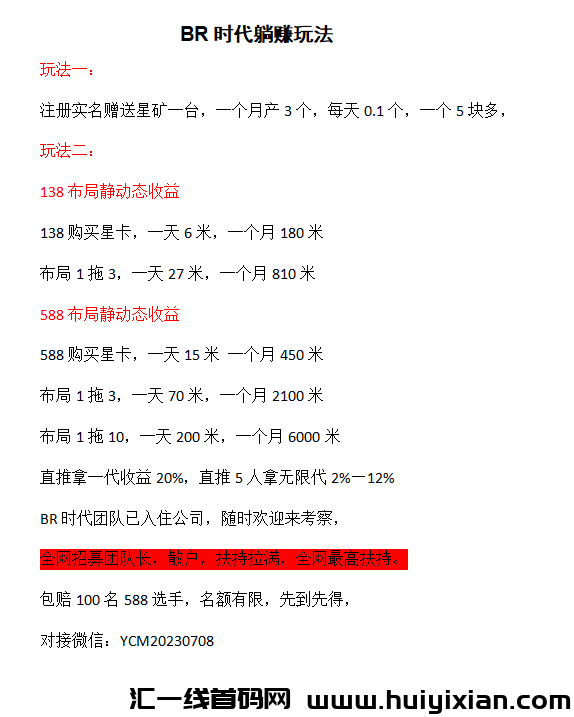 6c7bce185820231224144358