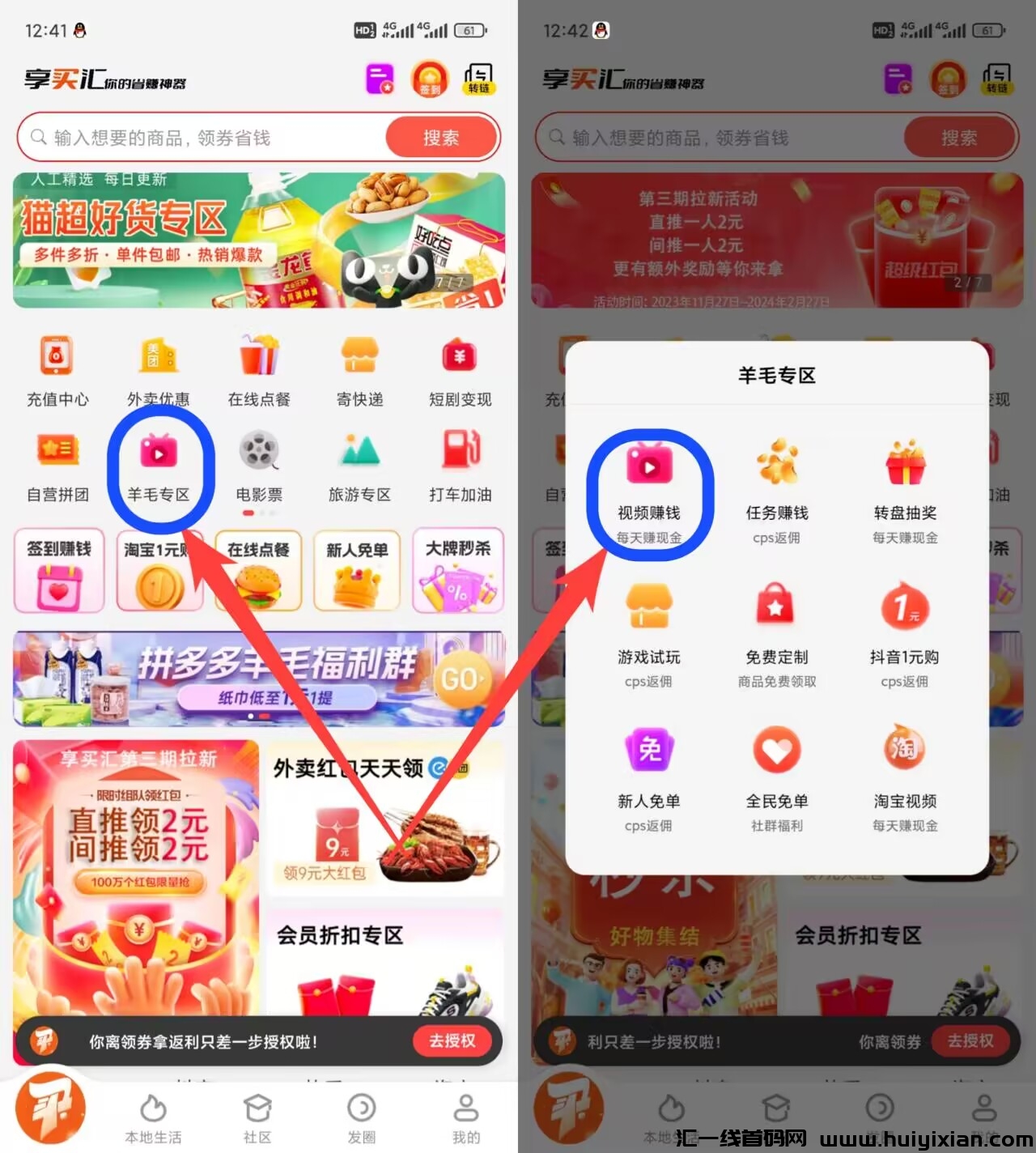 6d59ae8d9520231216152043