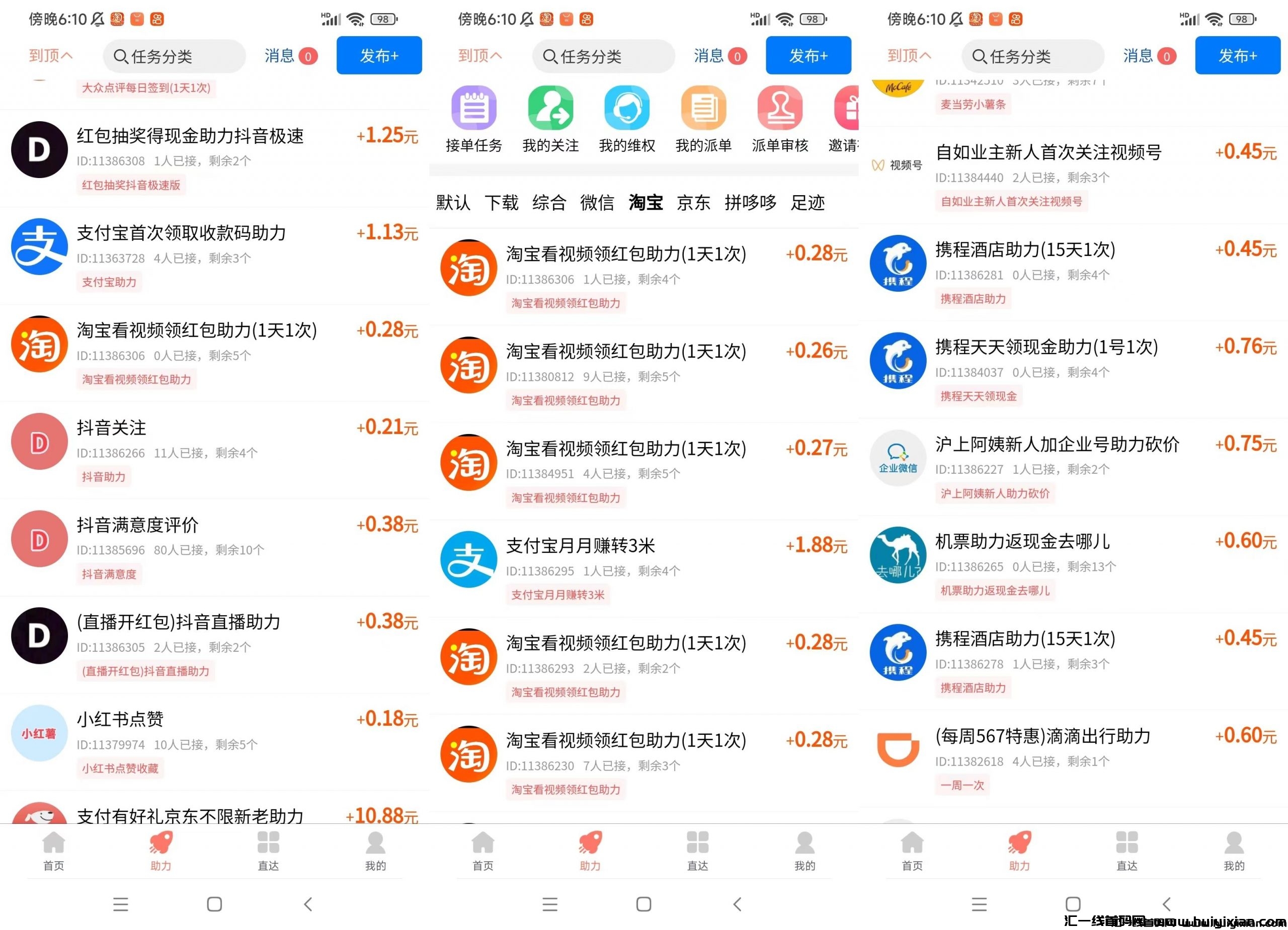 6dfcdcd0bf20231206214643