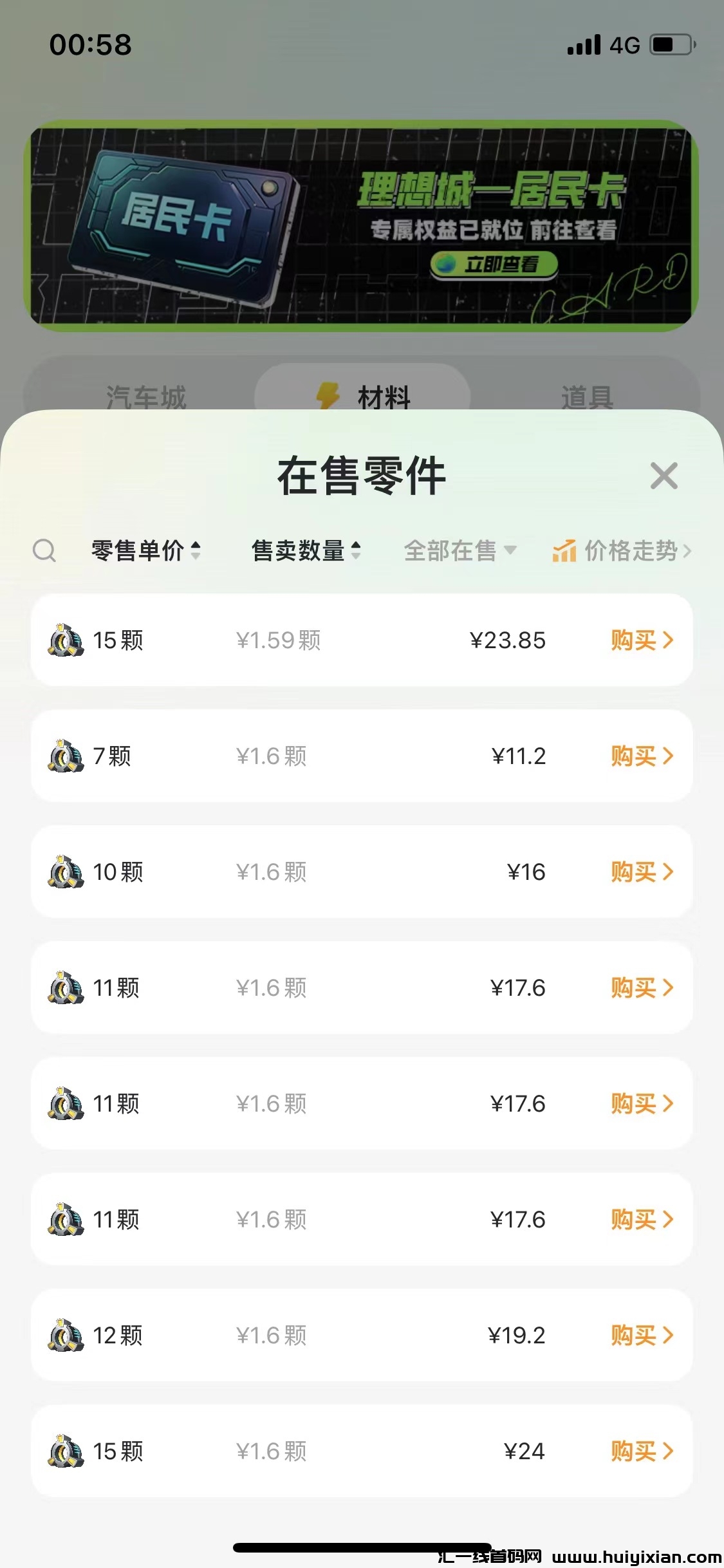 6e0d4c18e620231229155059