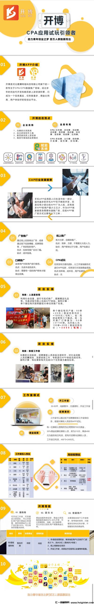 6e89807bfd20231227195150