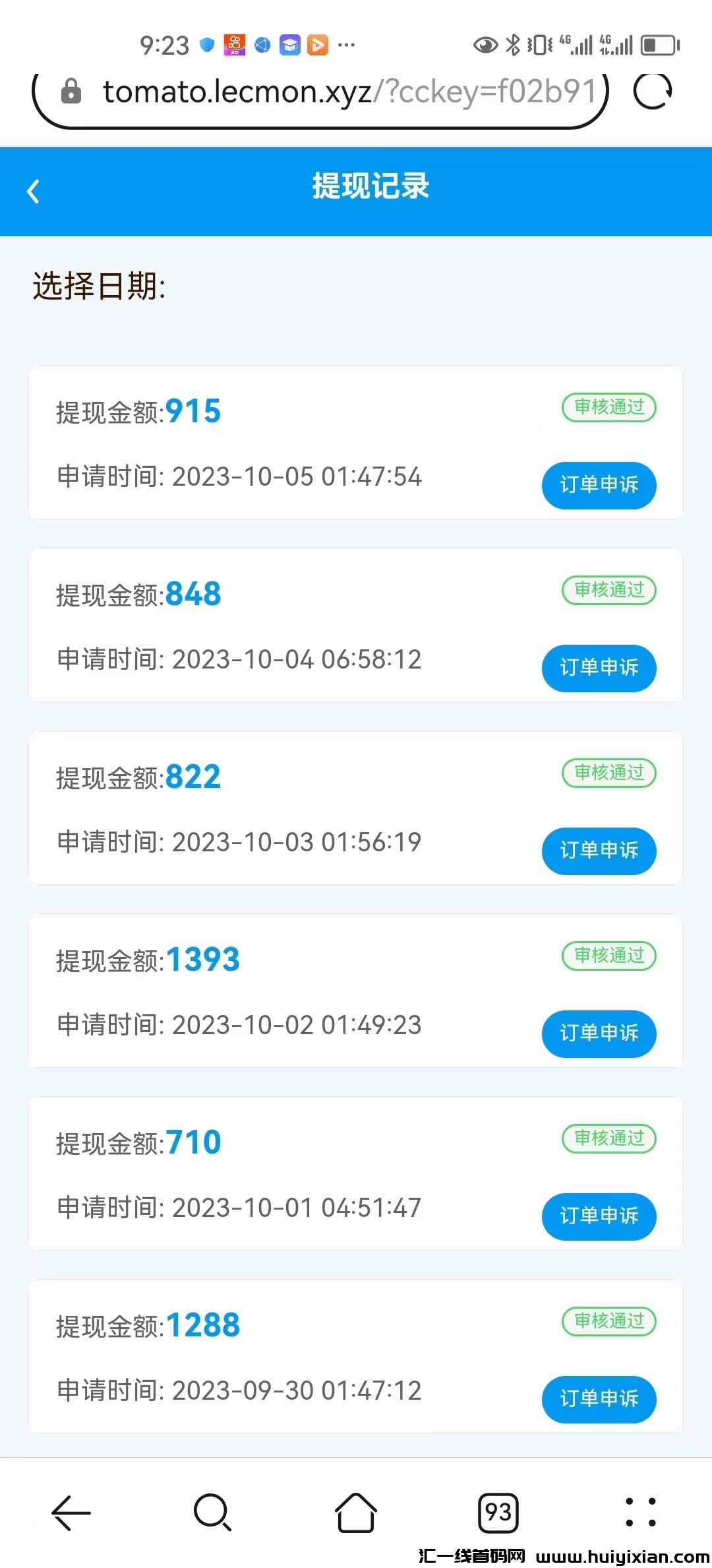 6ef44fa4a420231202200033