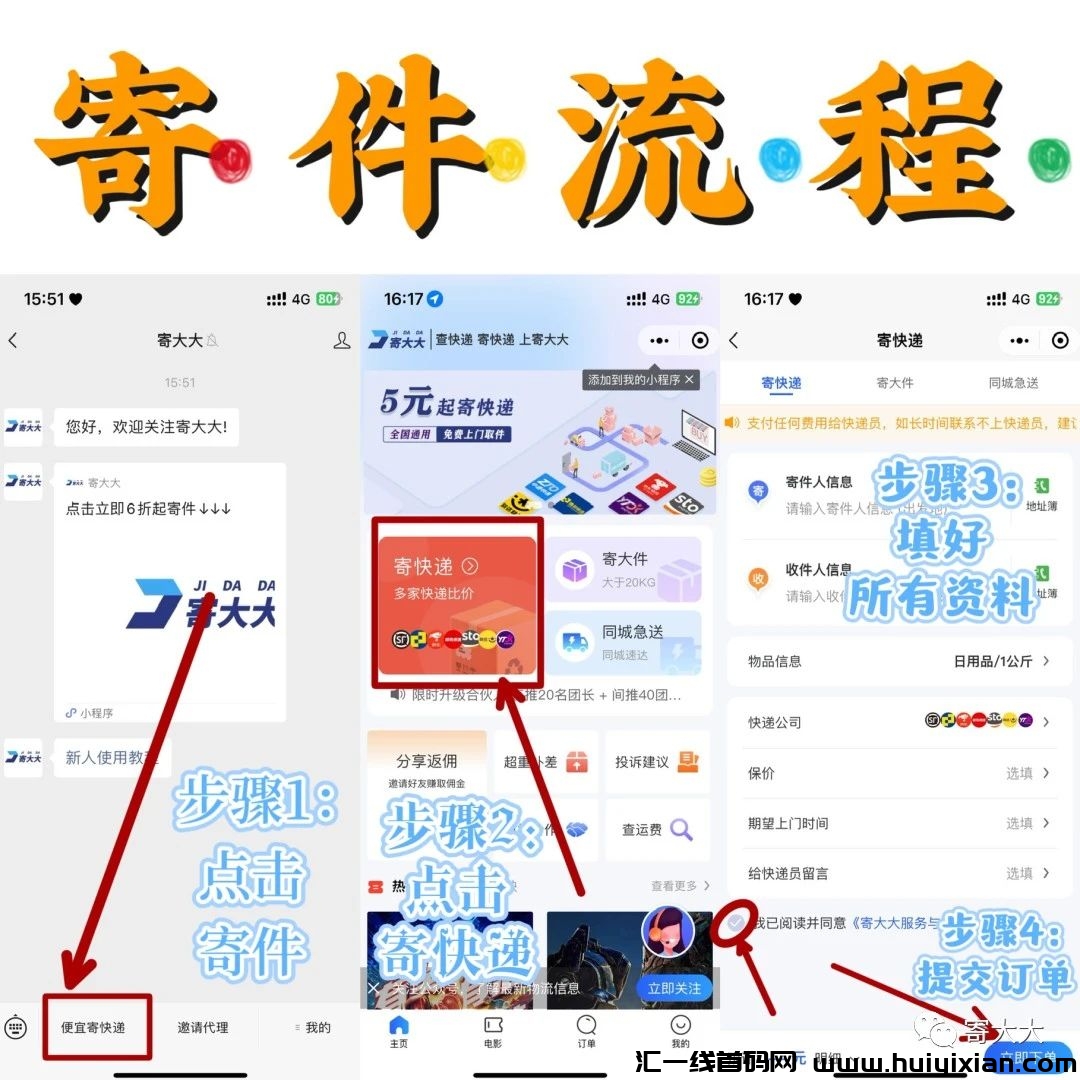 70b7dae49f20231220201335