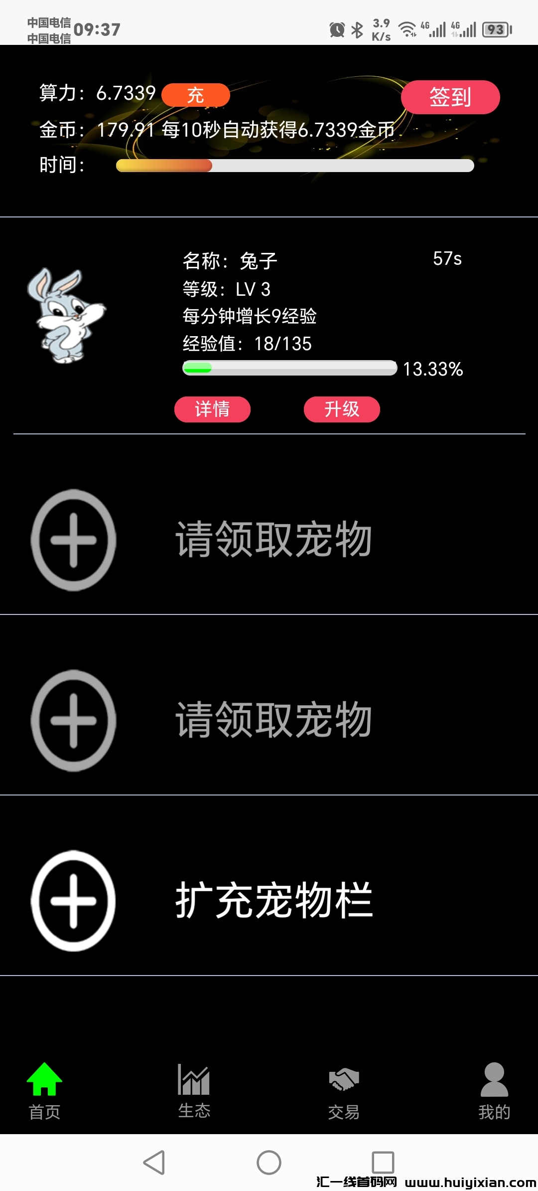 711c2a925620231223220605