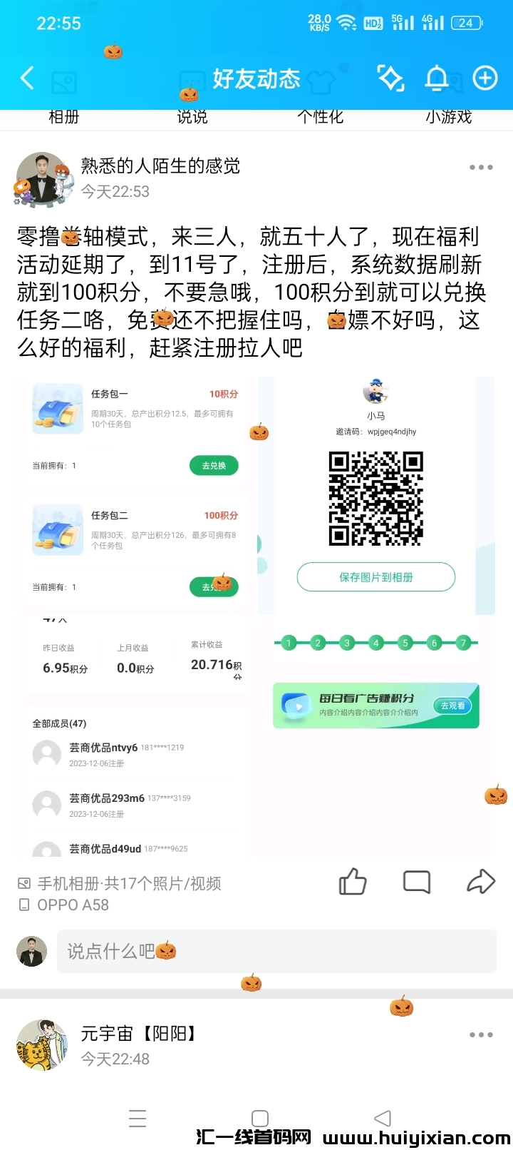 712e26373f20231210192809