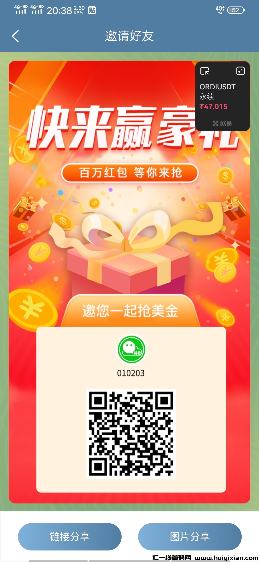 71e5602d1020231218221510