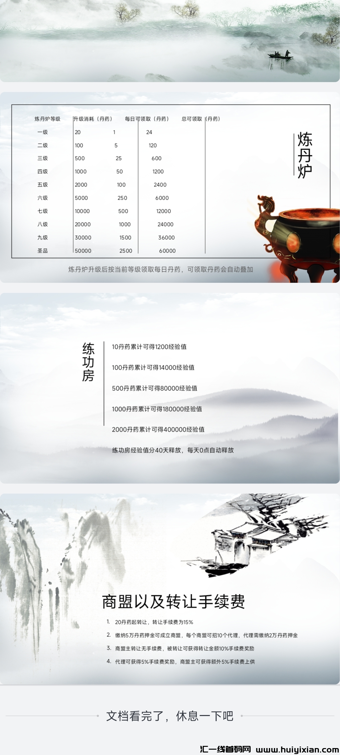 721979a35220231222174657