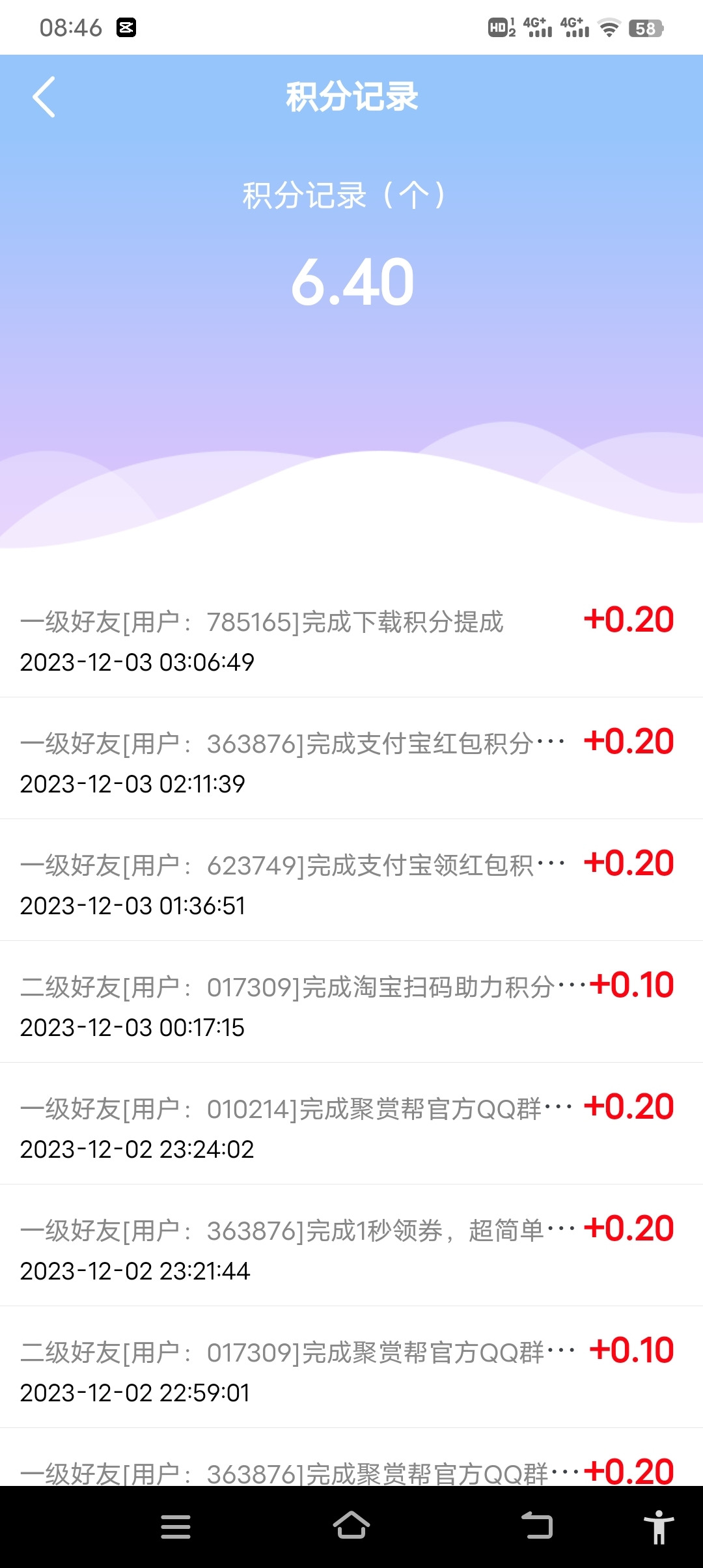 721eeac03120231203095242