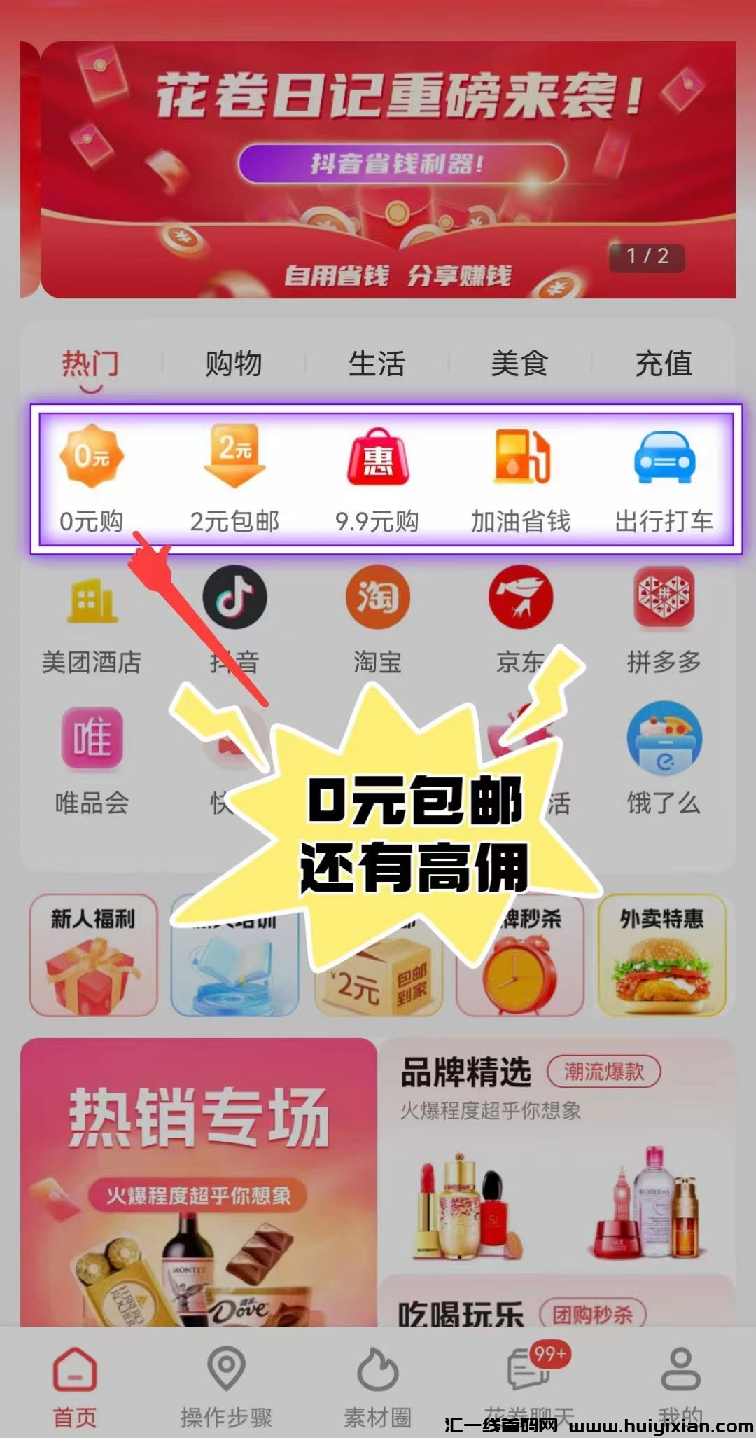 731d22745d20231215203339