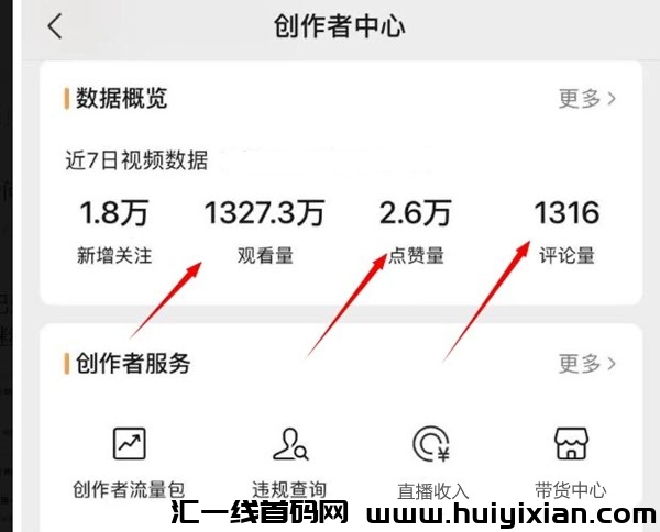 7534ede31a20231219093803