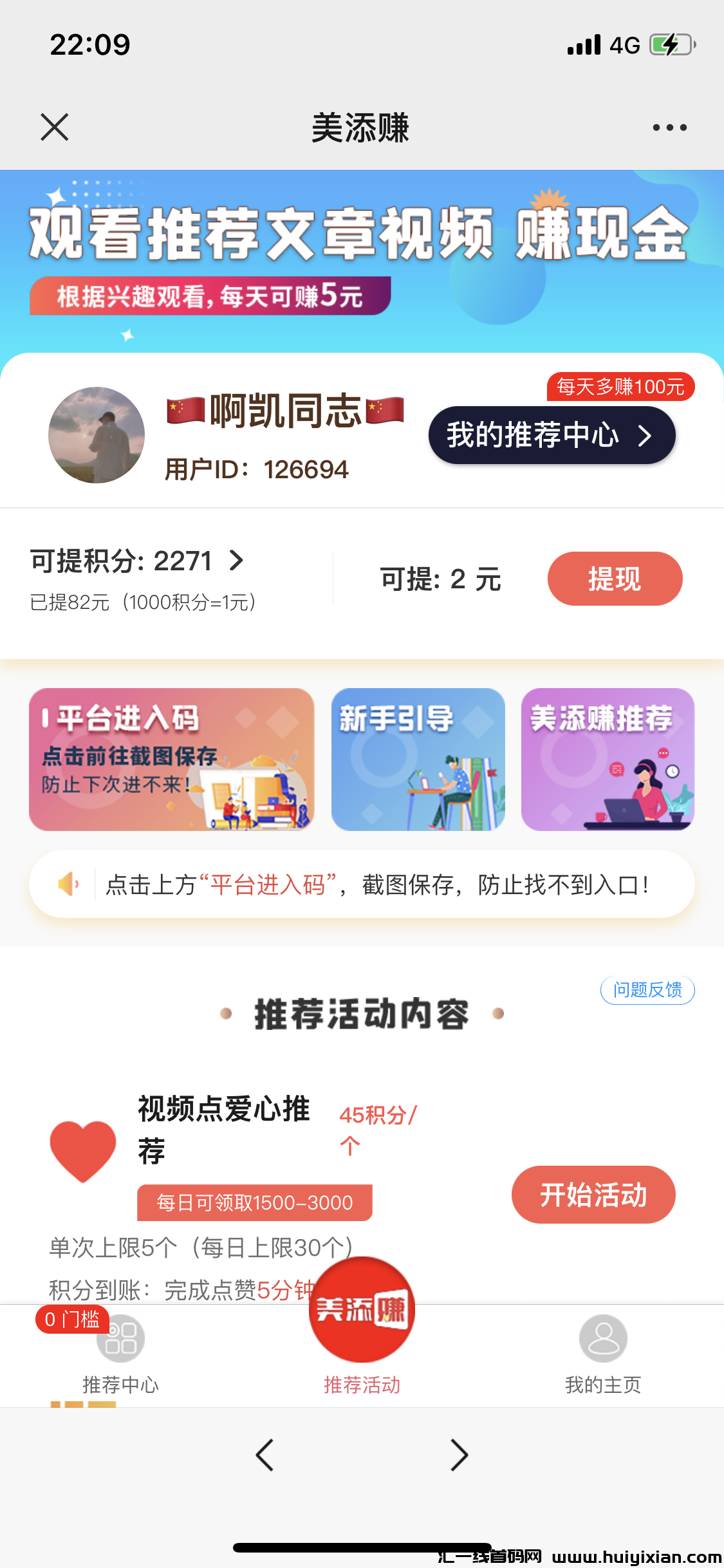 75dce07b8120231223121639