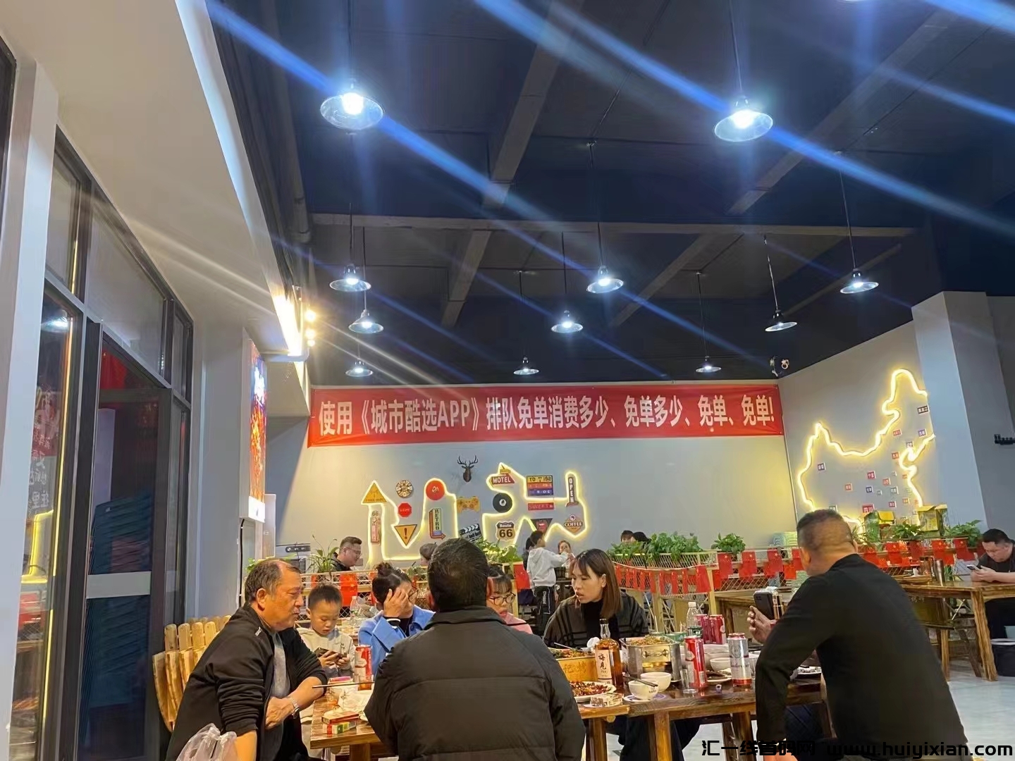 7613861b1320231207231955