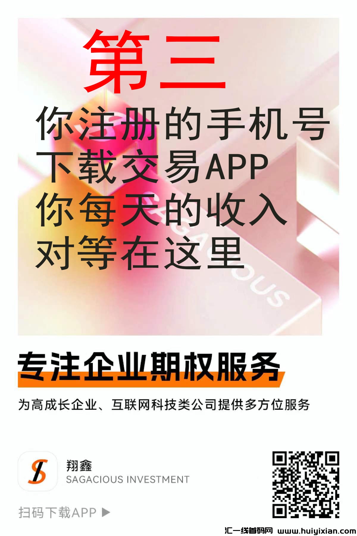 799bad5a3b20231203082437