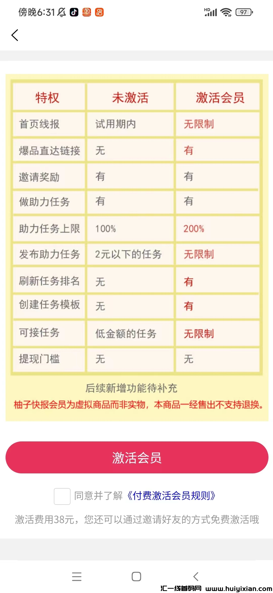 799bad5a3b20231206185618