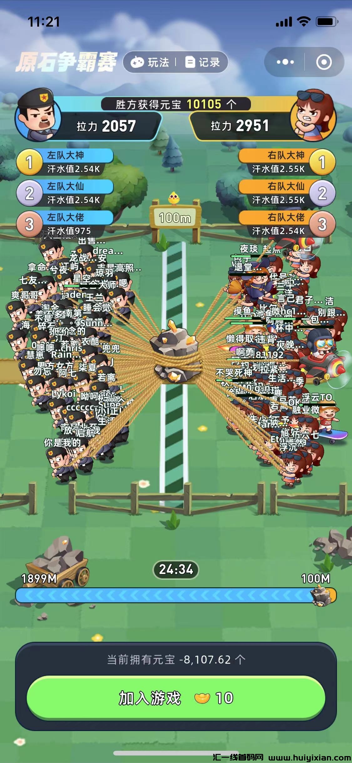 799bad5a3b20231207121409