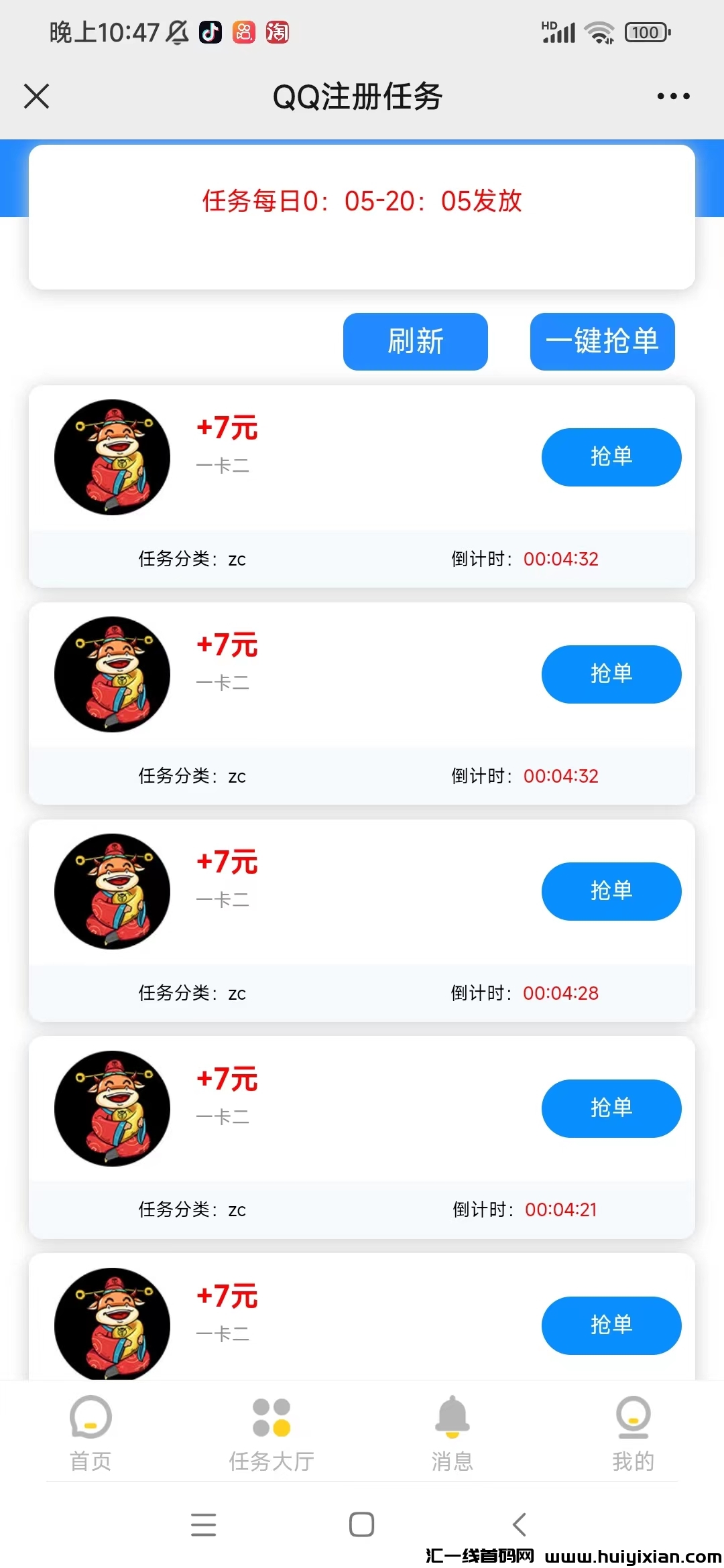 799bad5a3b20231208144316