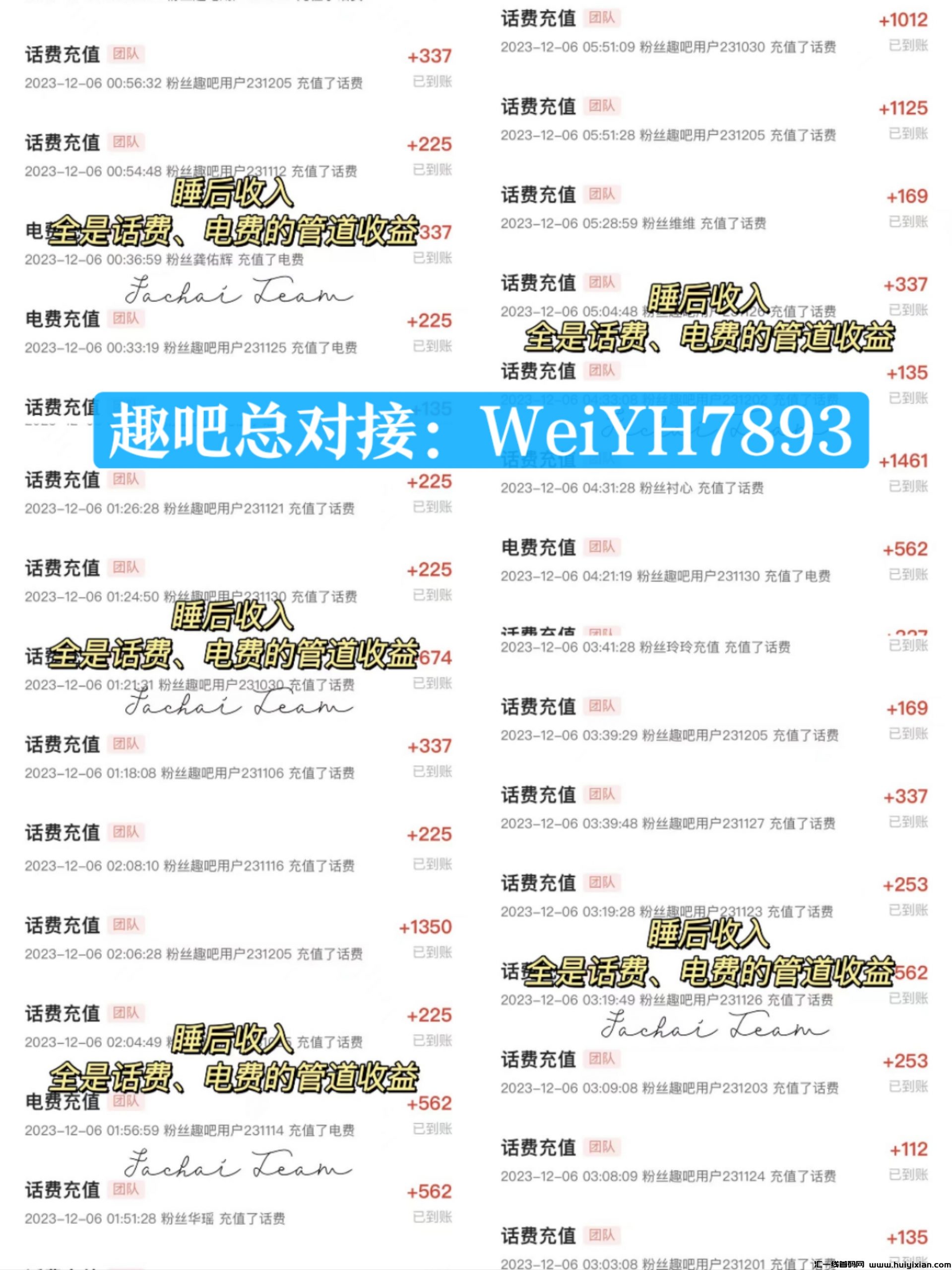 799bad5a3b20231208153836