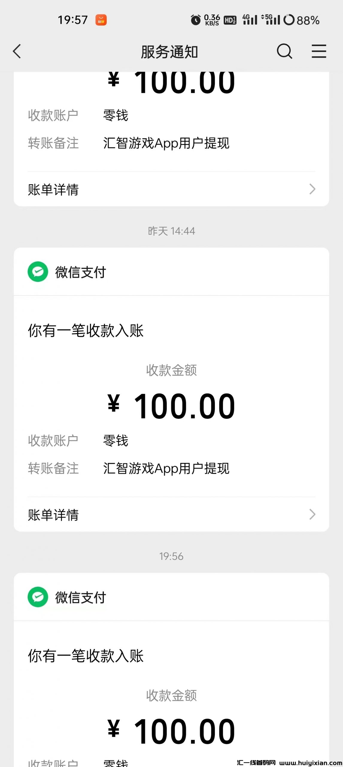 799bad5a3b20231214234624