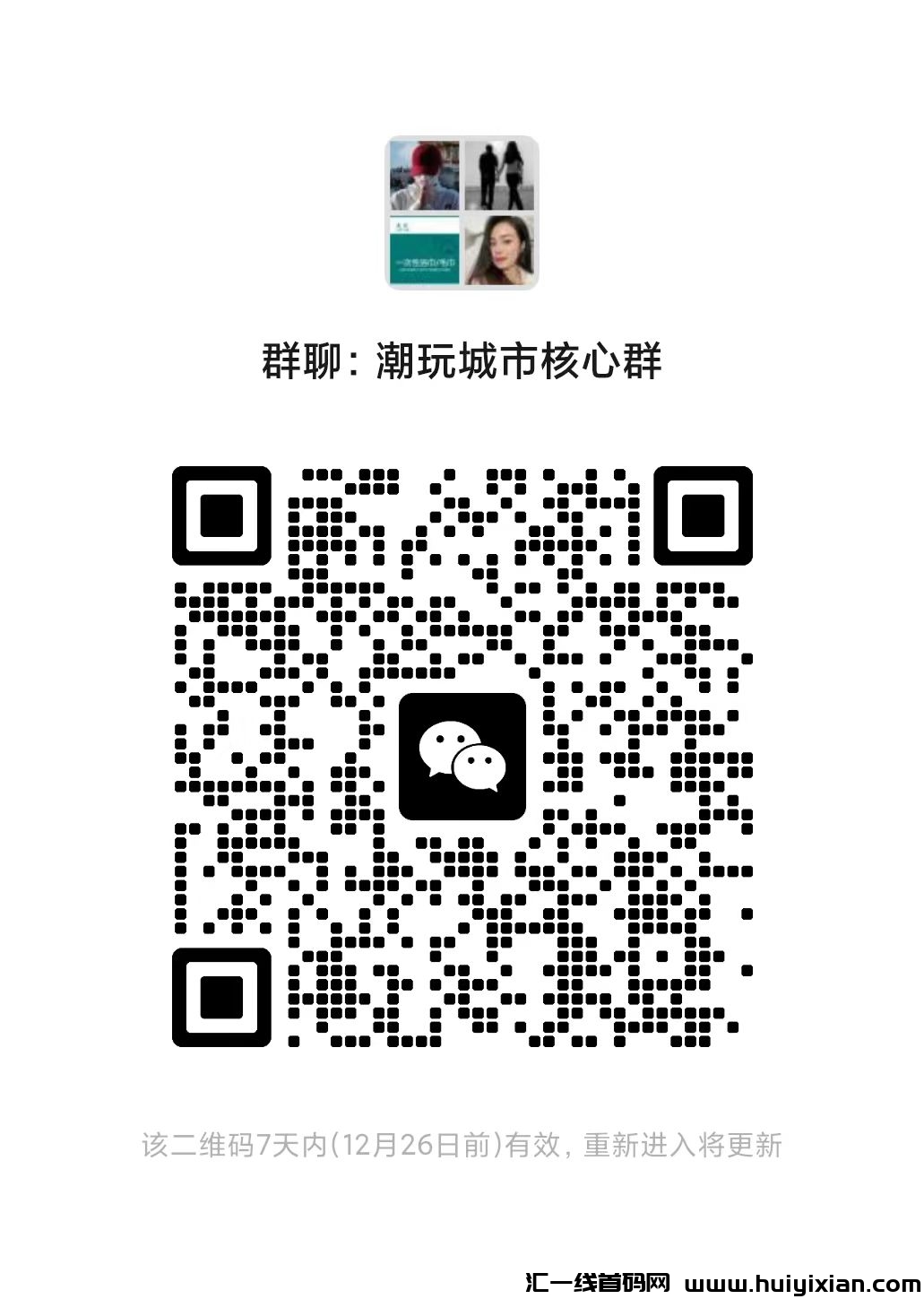 799bad5a3b20231219165409