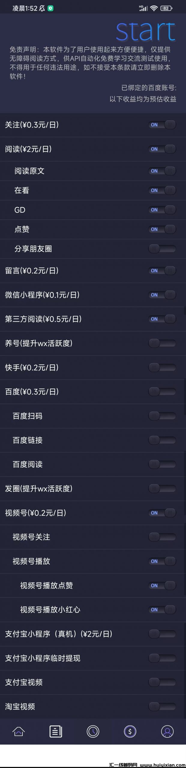 799bad5a3b20231220024711