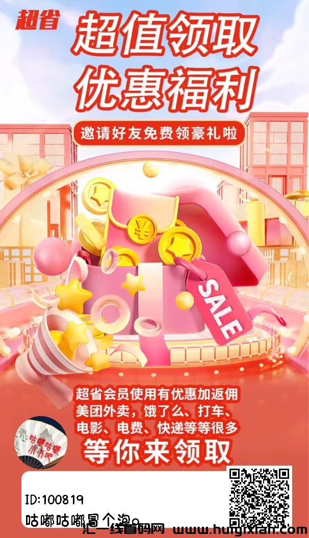 799bad5a3b20231225123210