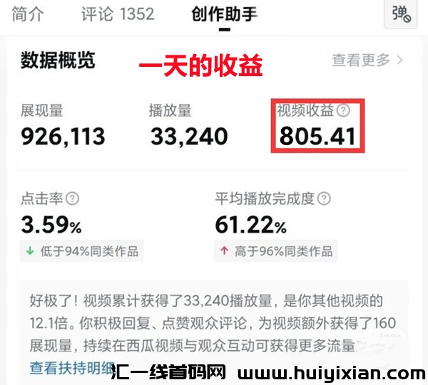 7a1a6de19520231229100706