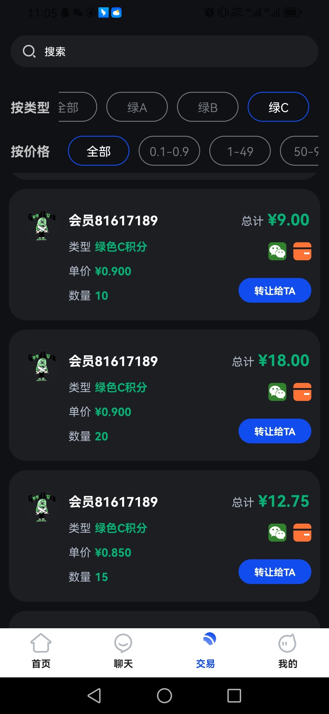 7b6236f75b20231220234349