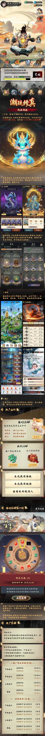 7c8f6499ef20231205135428