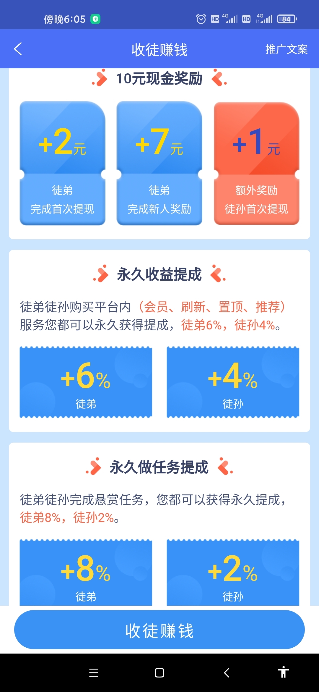 7d3919f15b20231230000644