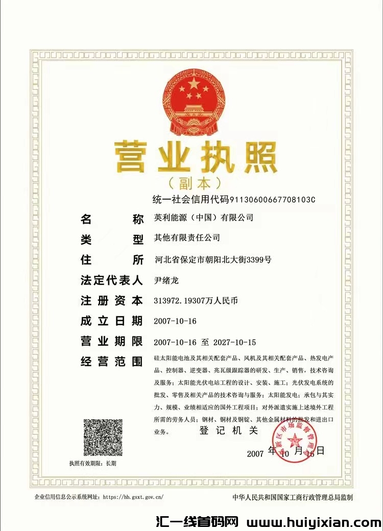 7e3431efba20231225203238