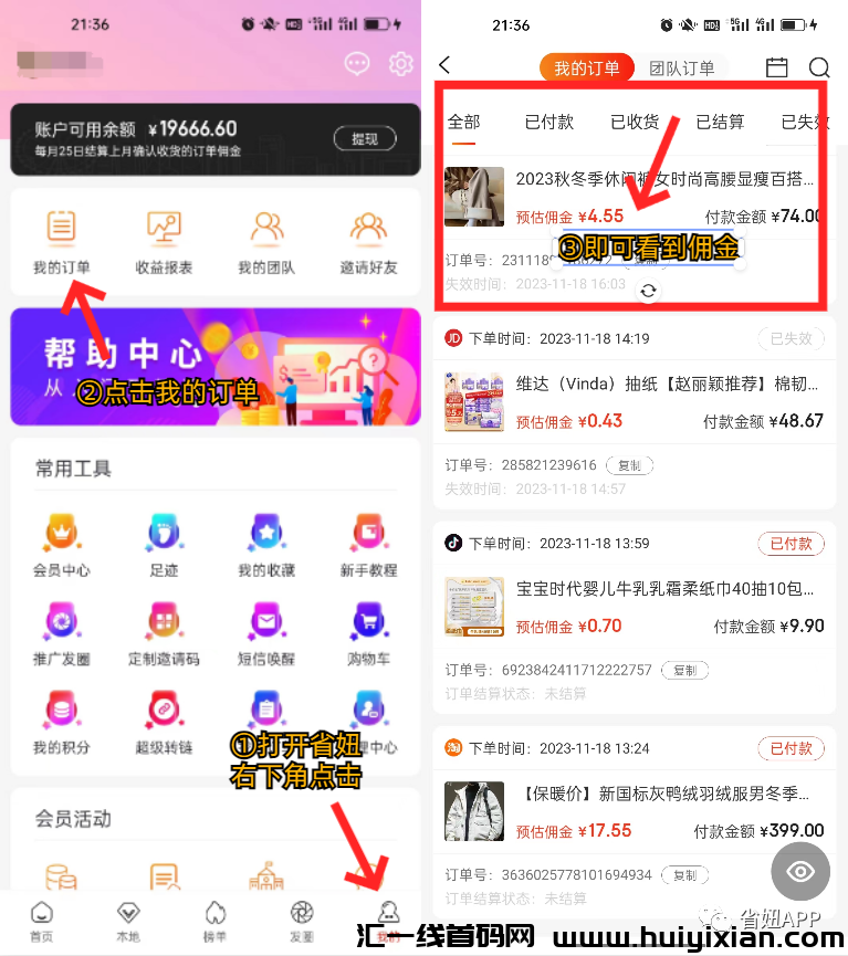 7e85294c3420231212170355